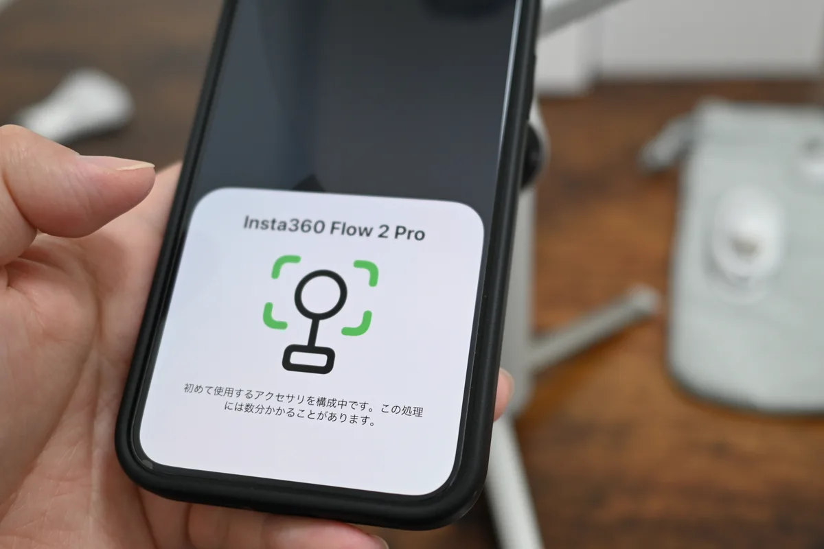 Insta360 Flow 2 Proの構成中を示すiPhoneの待機画面