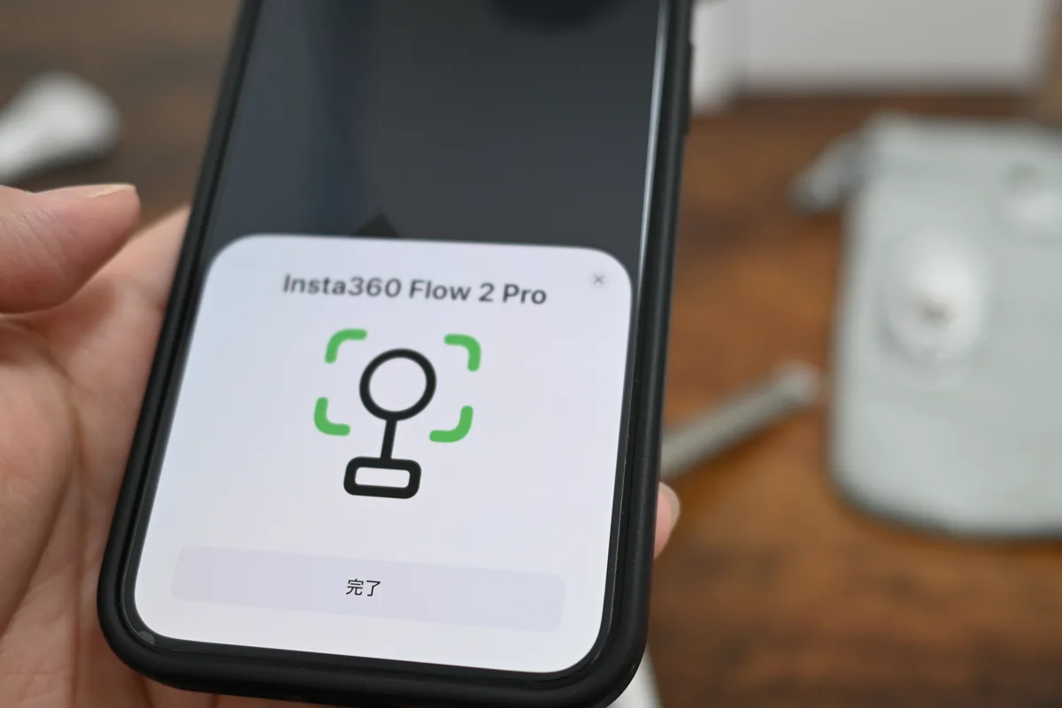 Insta360 Flow 2 Proのペアリング完了画面