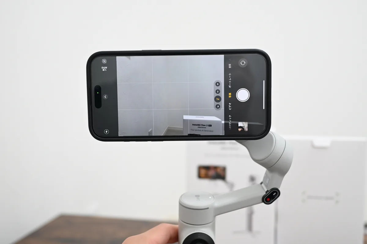 Insta360 Flow 2 ProにiPhoneを横向きで載せて撮影する様子