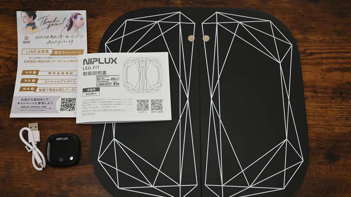 NIPLUX LEG FITの同梱物一覧（本体パッド・コントローラー・USBケーブル・取扱説明書・LINE会員カード）