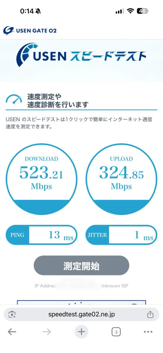WXR9300BE6P/Nでの最高記録のスピードテスト（下り523Mbps・上り324Mbps）