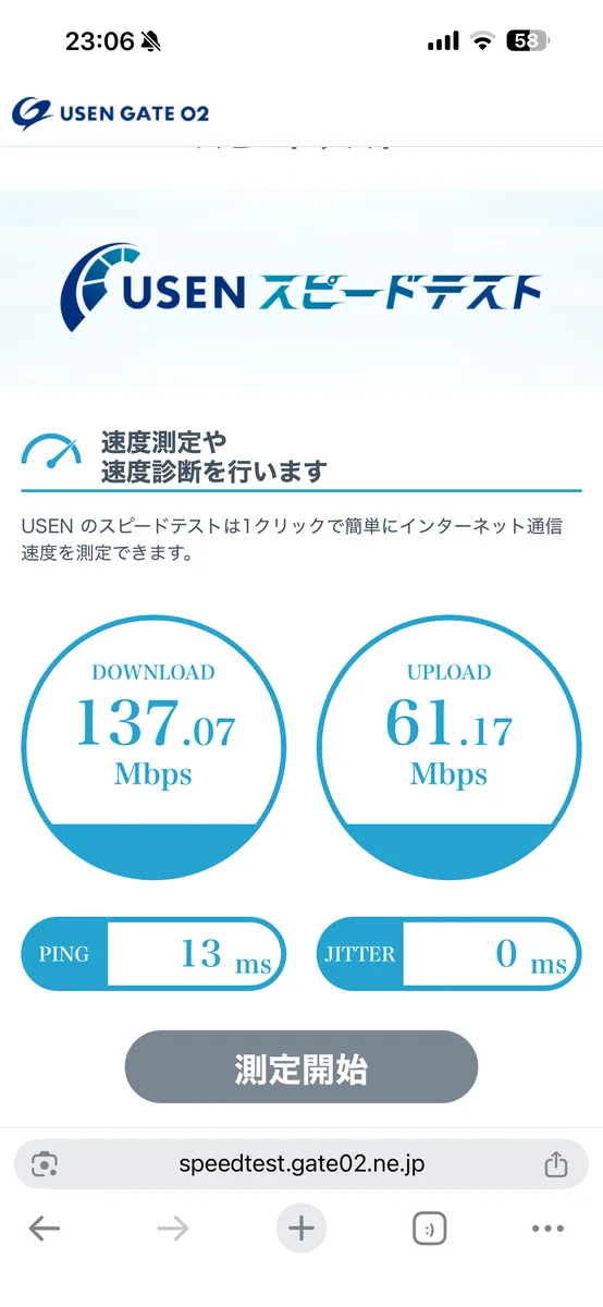 買い替え前リビングのスピードテスト（下り137Mbps・上り61Mbps）