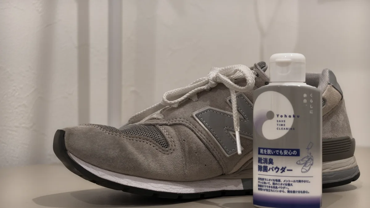 ニューバランスのスニーカーと並べたYohaku靴消臭除菌パウダー